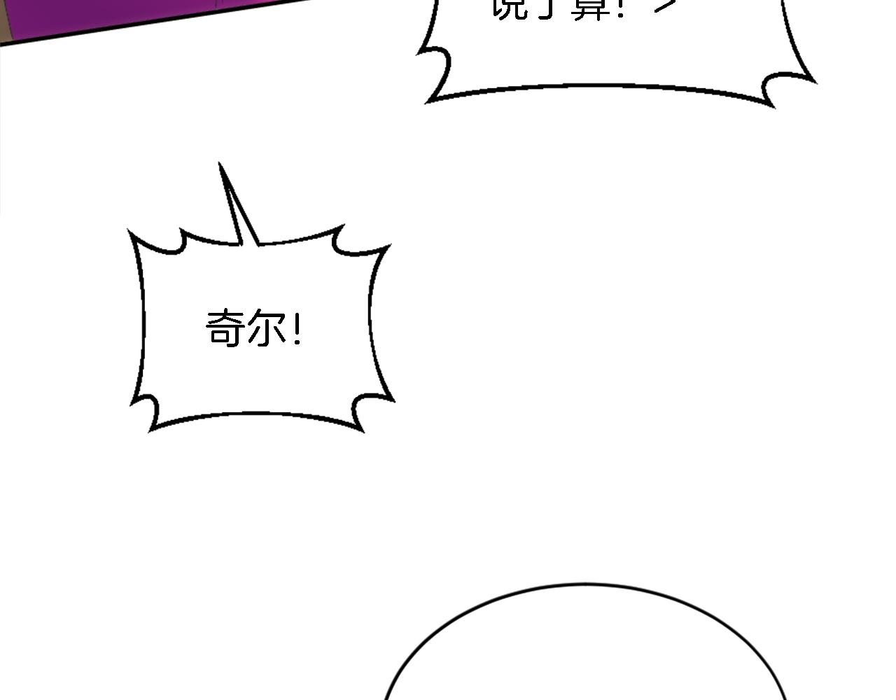 第108话 决斗(1/4)-第108话