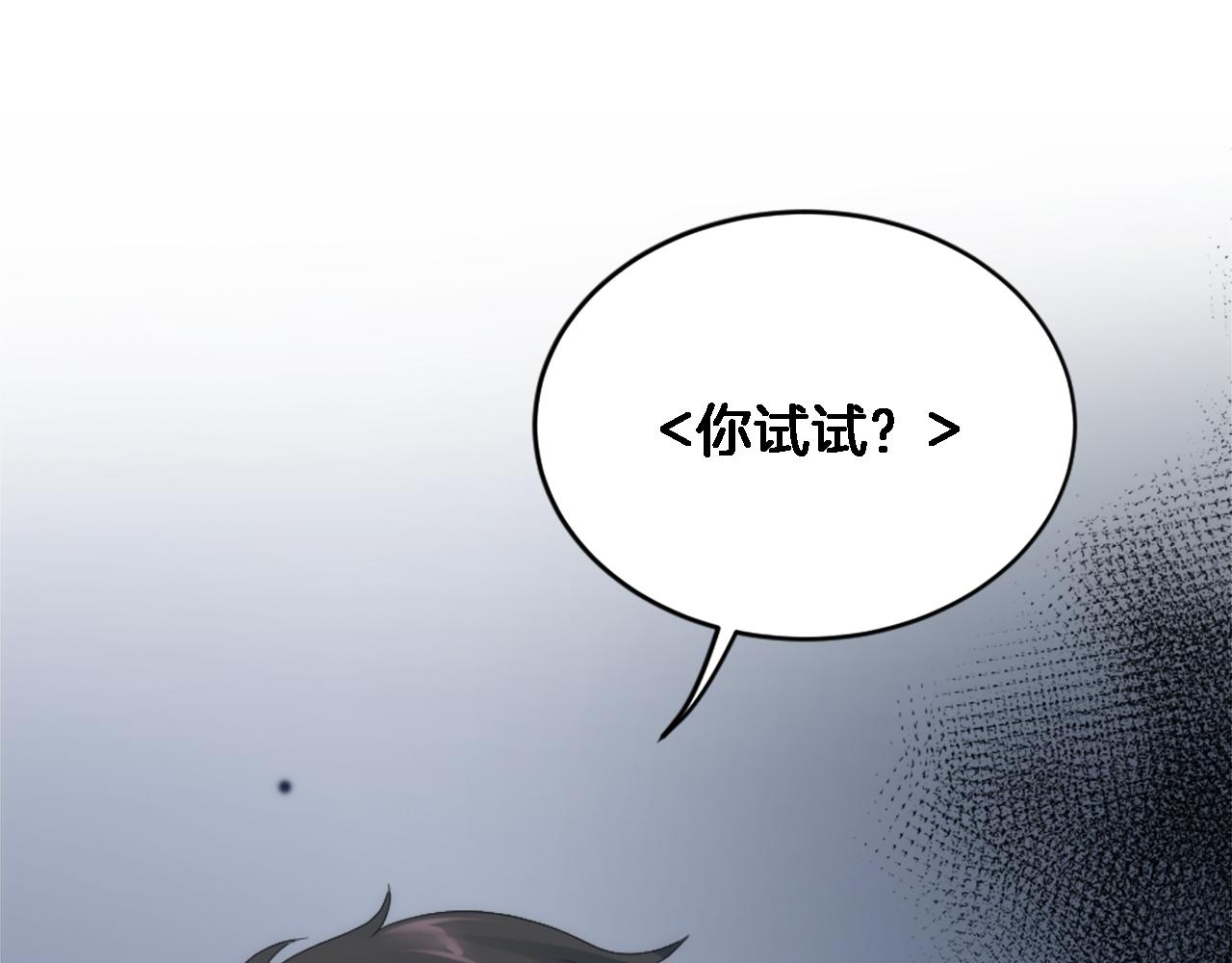 第108话 决斗(1/4)-第108话