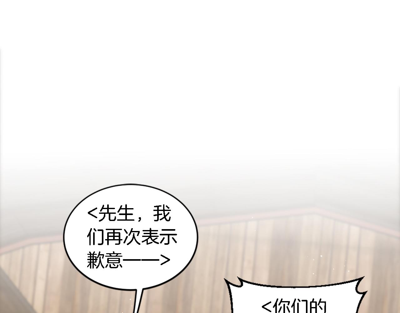 第108话 决斗(1/4)-第108话