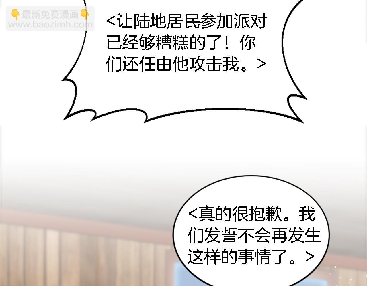 第108话 决斗(1/4)-第108话