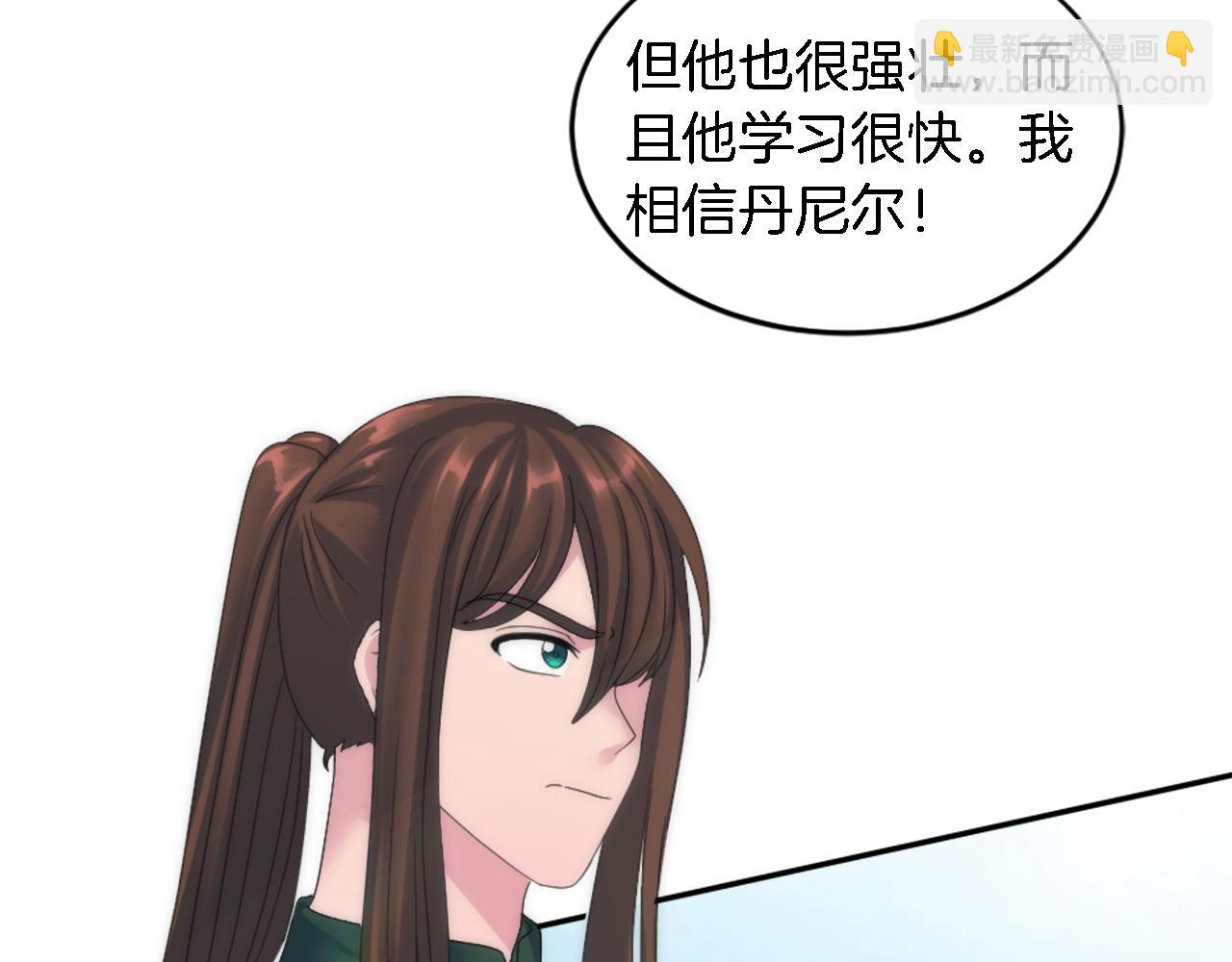 第110话 你愿意嫁给我吗(1/4)-第110话