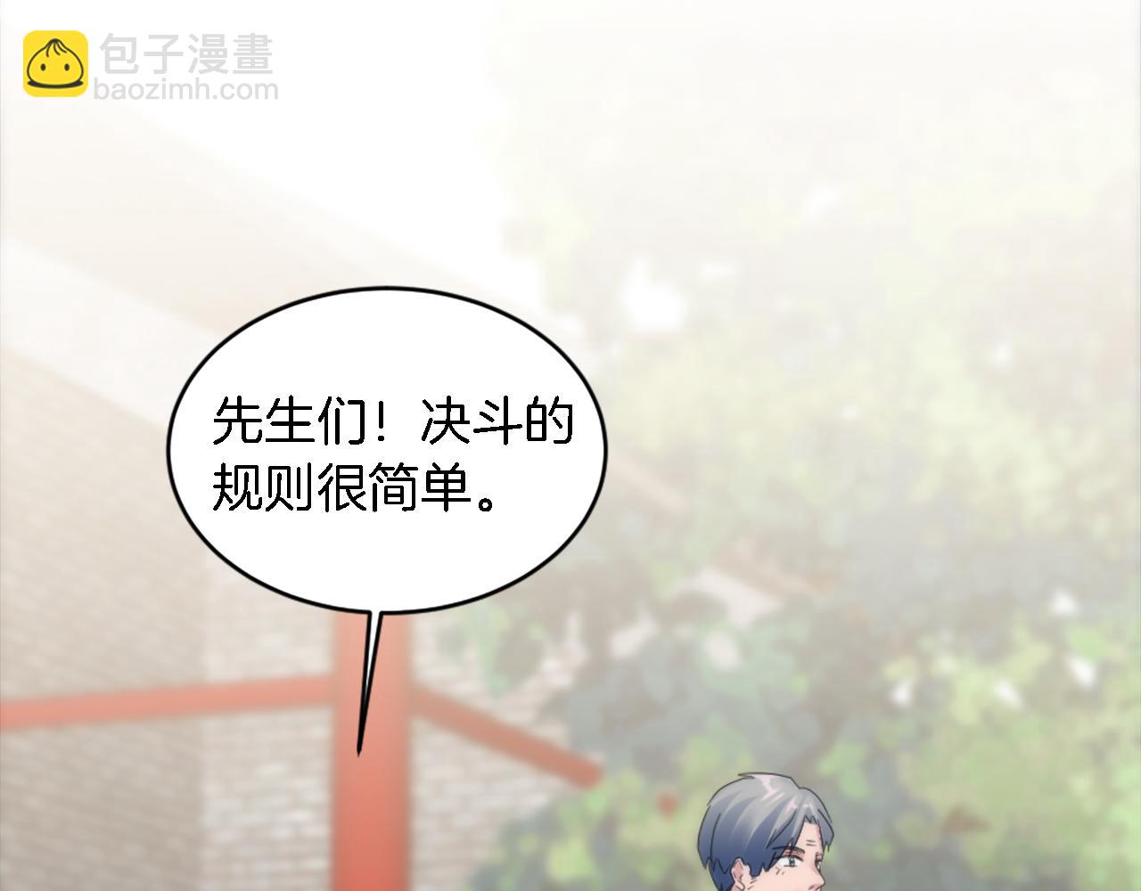 第110话 你愿意嫁给我吗(1/4)-第110话