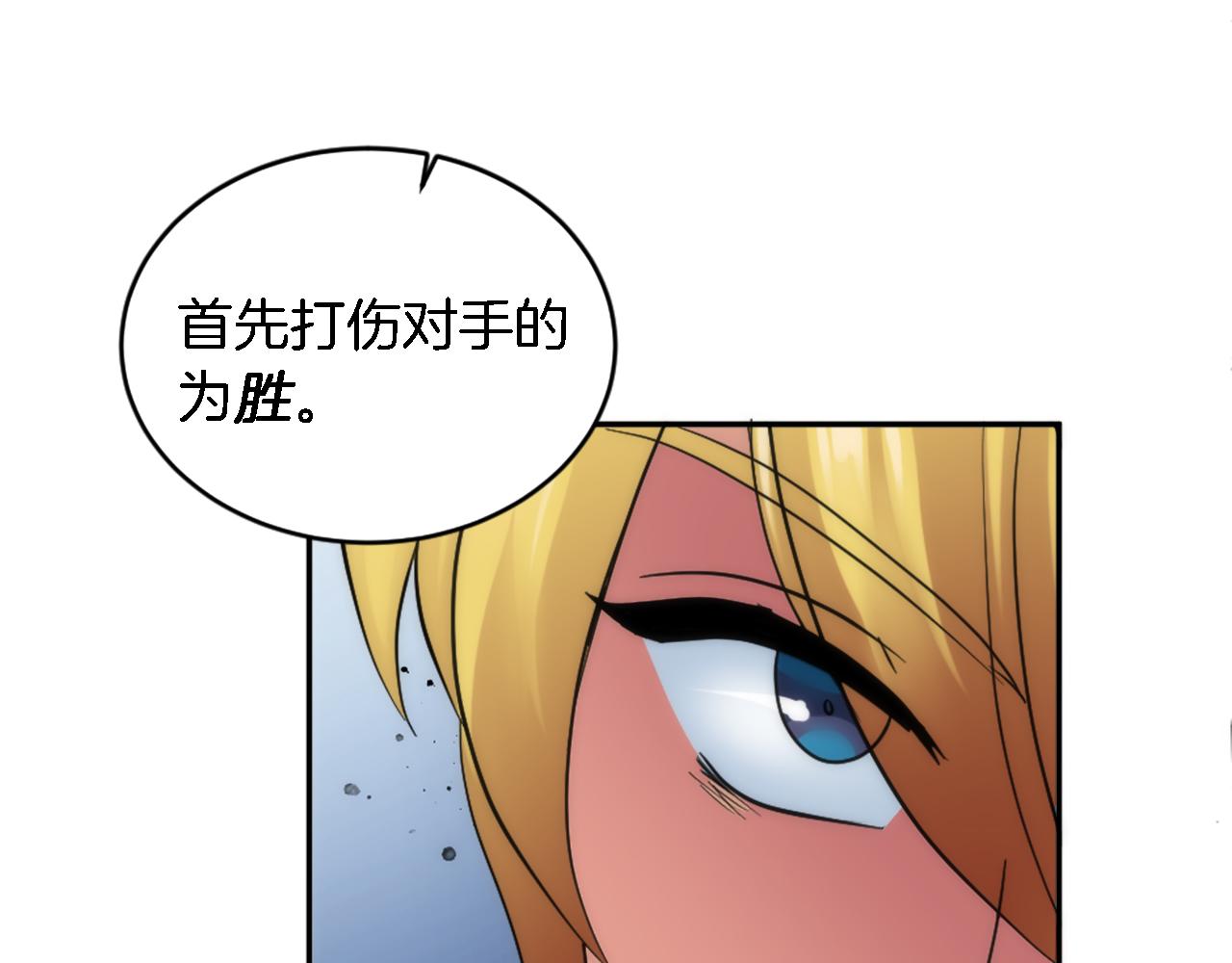 第110话 你愿意嫁给我吗(1/4)-第110话