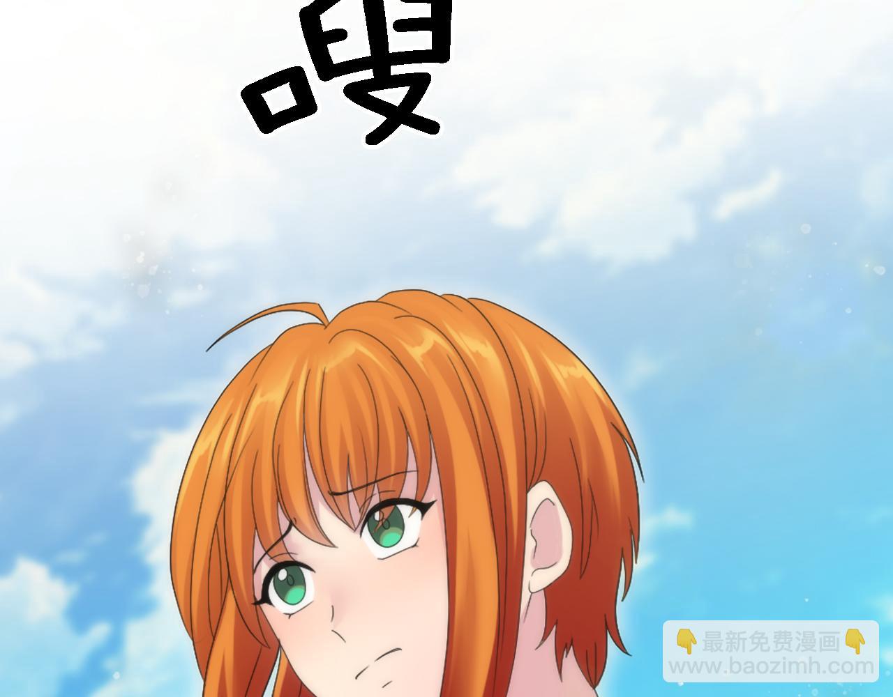 第110话 你愿意嫁给我吗(1/4)-第110话