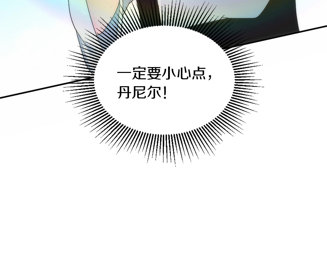 第110话 你愿意嫁给我吗(1/4)-第110话