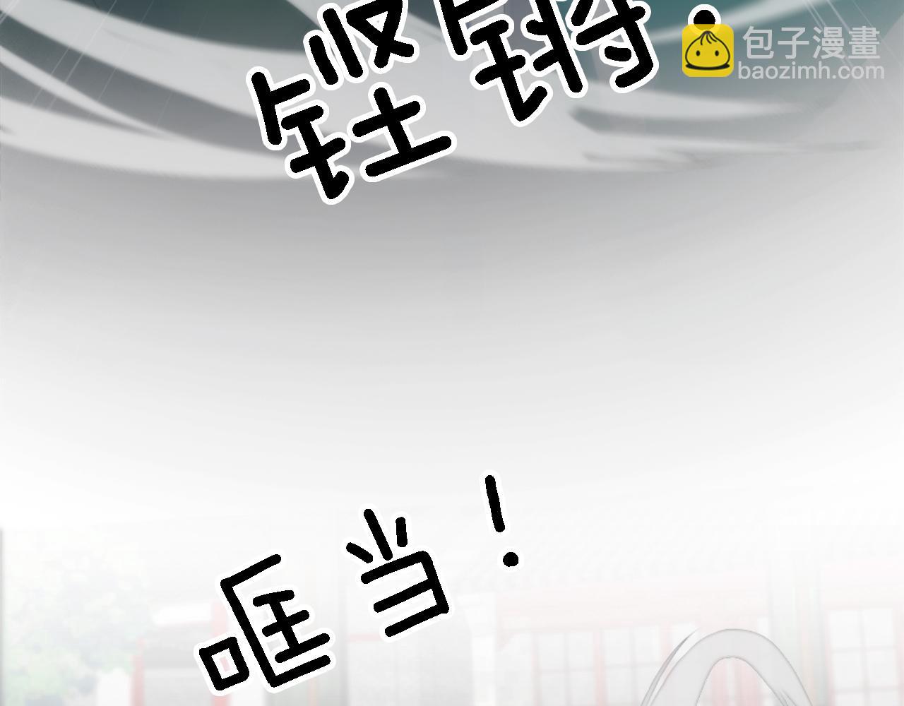 第110话 你愿意嫁给我吗(1/4)-第110话