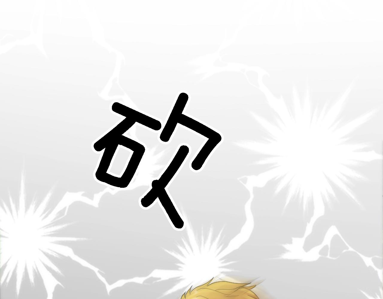 第110话 你愿意嫁给我吗(1/4)-第110话