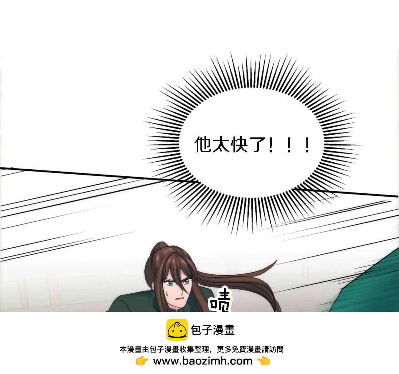 第110话 你愿意嫁给我吗(1/4)-第110话