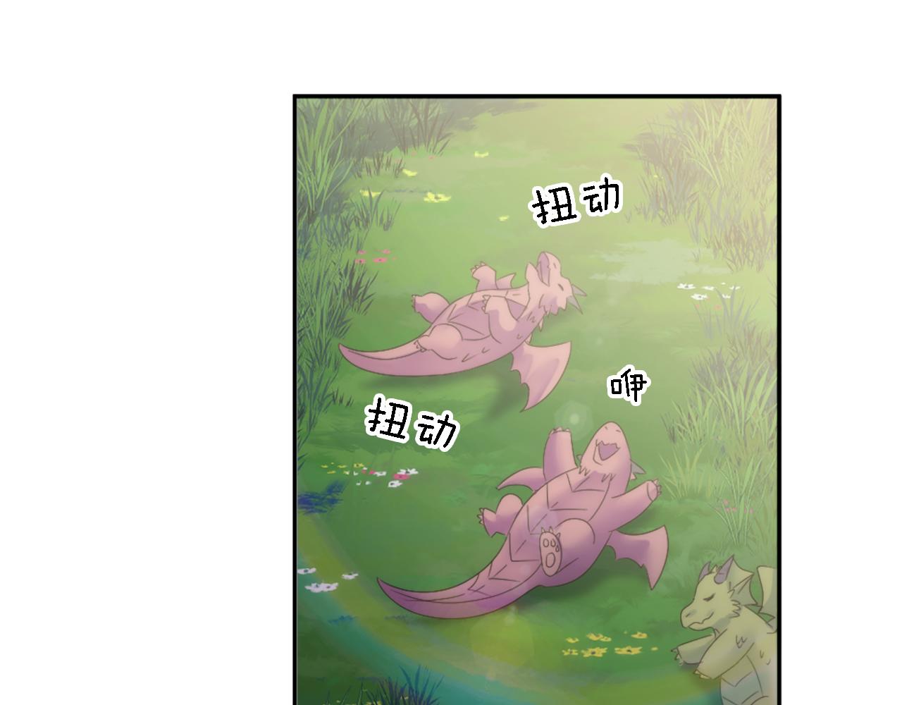 第112话 要生了！(1/4)-第112话