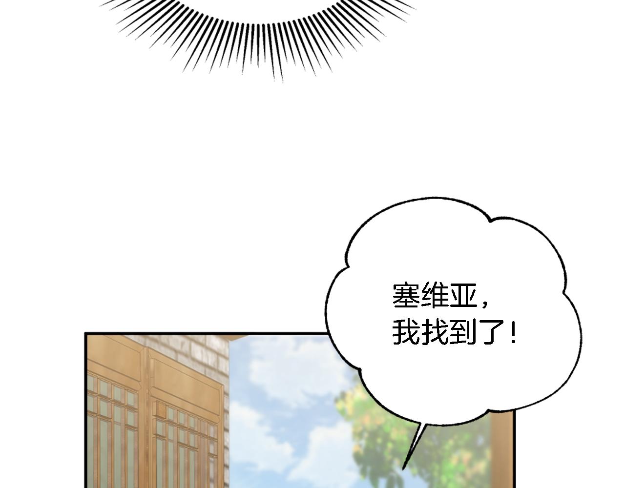 第112话 要生了！(1/4)-第112话