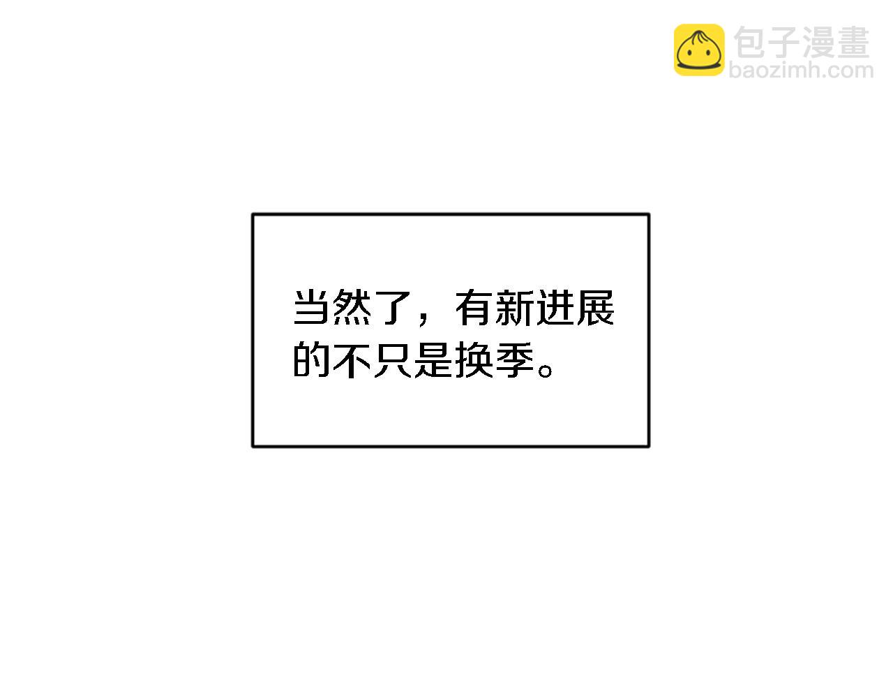 第112话 要生了！(1/4)-第112话
