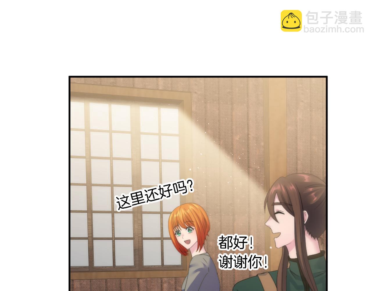 第112话 要生了！(1/4)-第112话