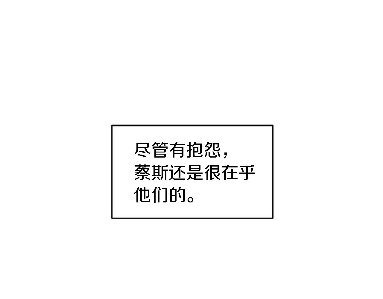 第112话 要生了！(1/4)-第112话
