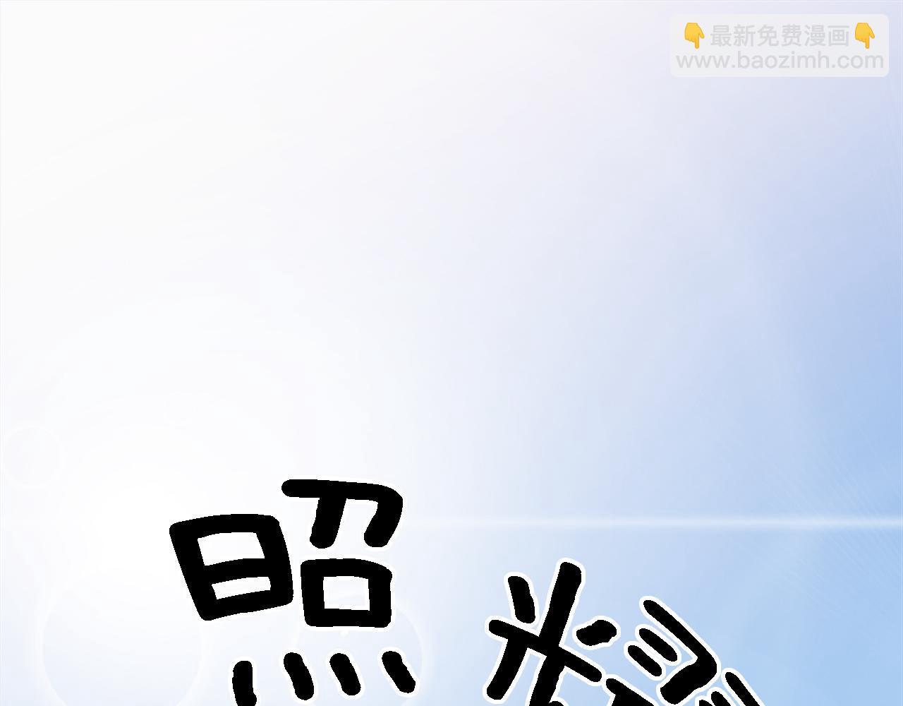 第112话 要生了！(1/4)-第112话