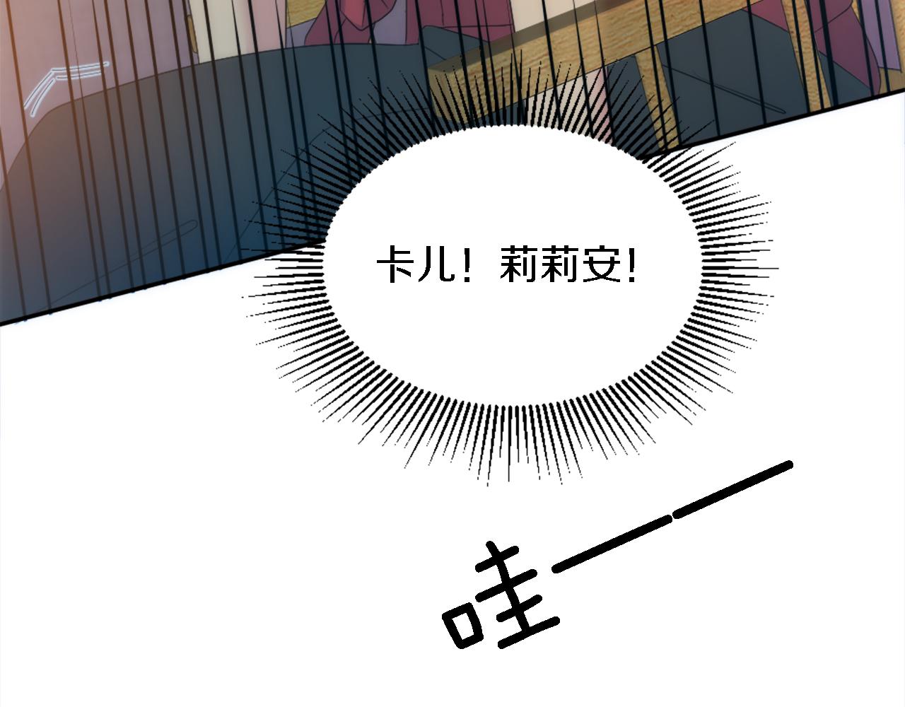 第114话 你没事吧(1/4)-第114话