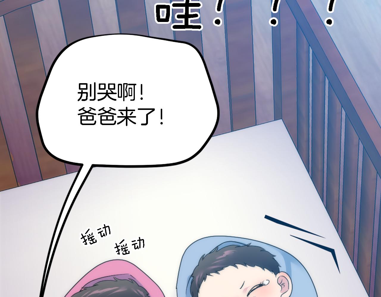 第114话 你没事吧(1/4)-第114话