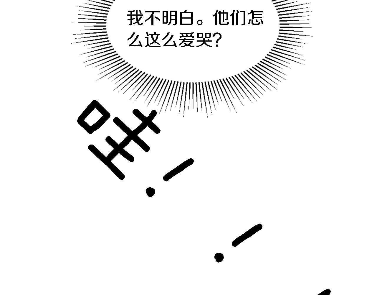 第114话 你没事吧(1/4)-第114话