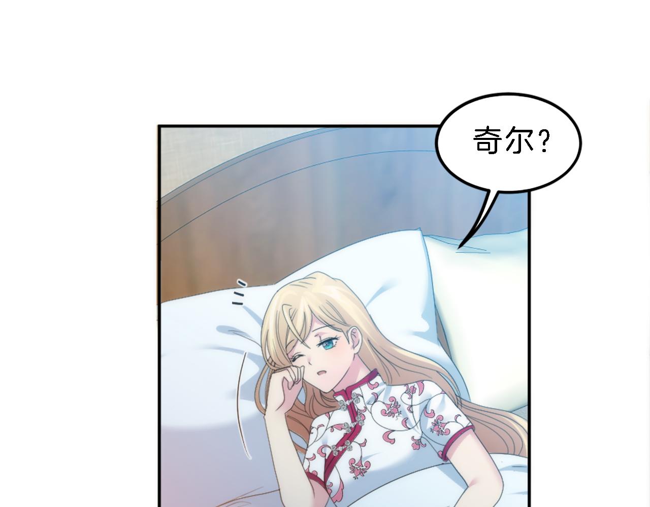 第114话 你没事吧(1/4)-第114话