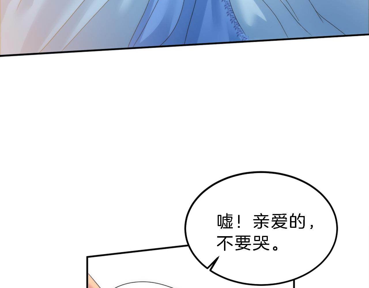 第114话 你没事吧(1/4)-第114话