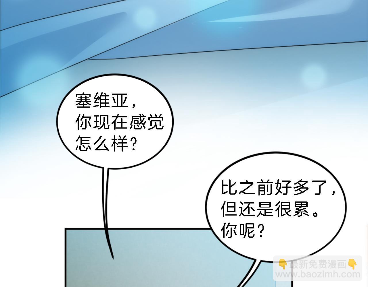 第114话 你没事吧(1/4)-第114话