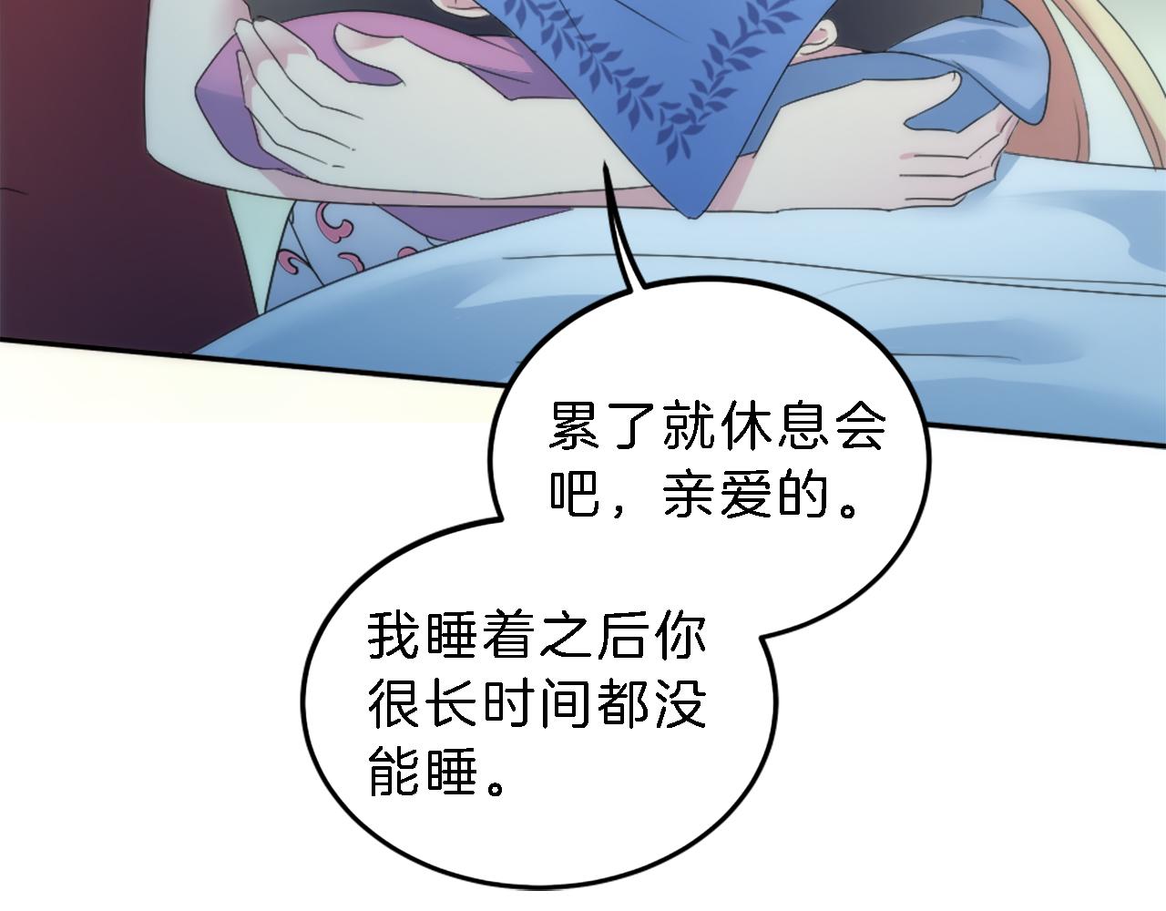 第114话 你没事吧(1/4)-第114话