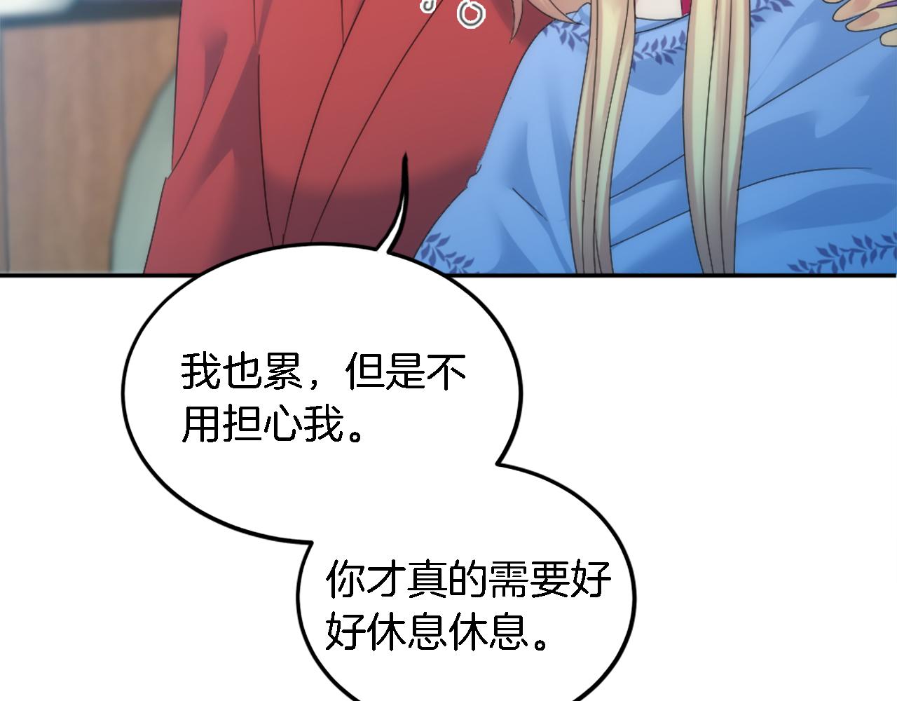 第114话 你没事吧(1/4)-第114话