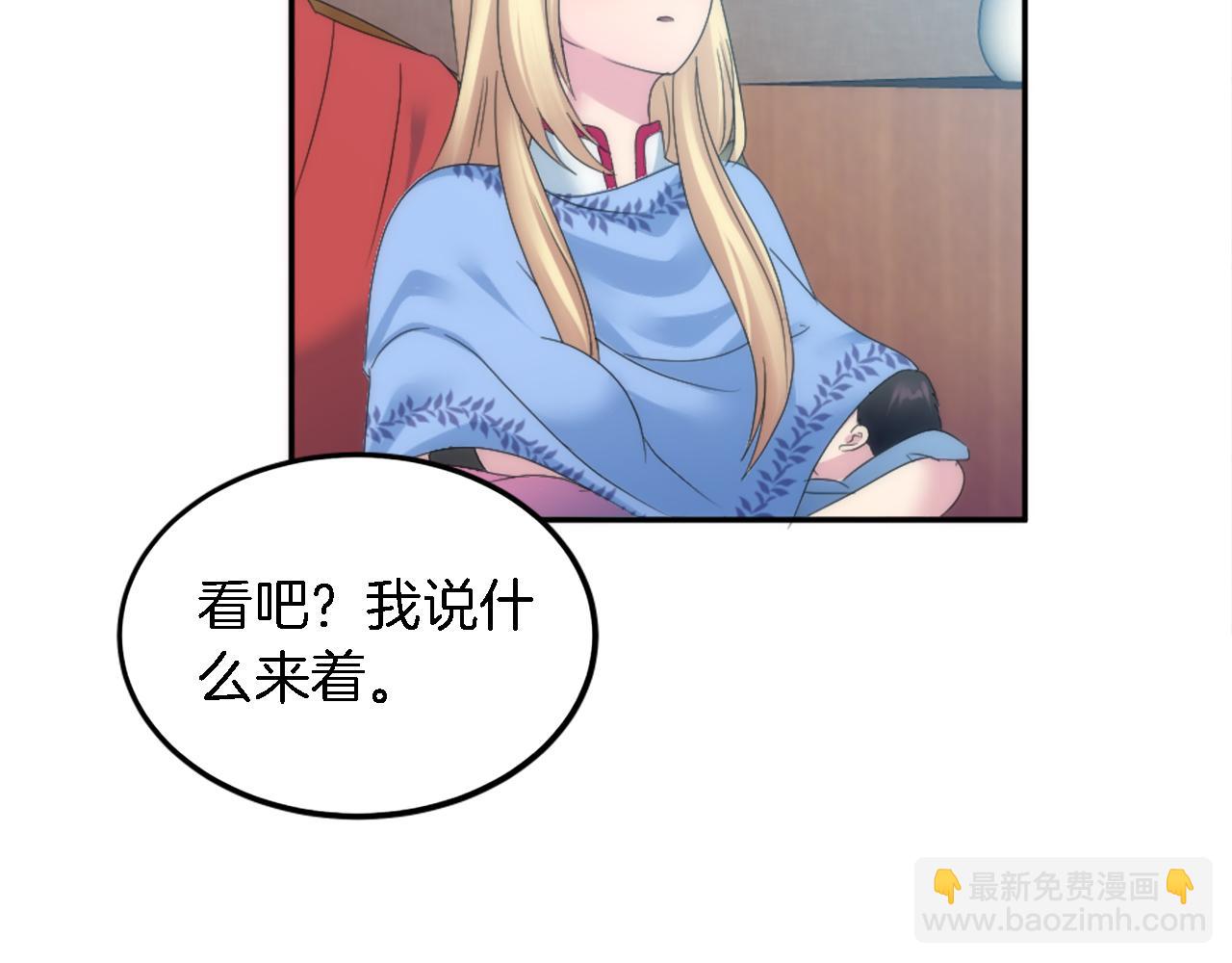 第114话 你没事吧(1/4)-第114话