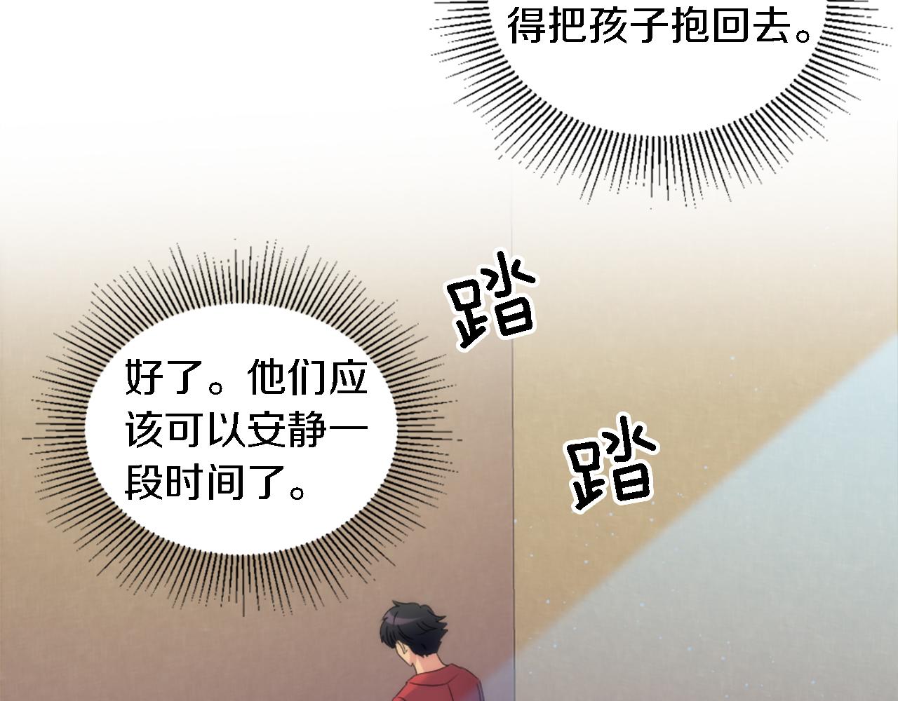 第114话 你没事吧(1/4)-第114话