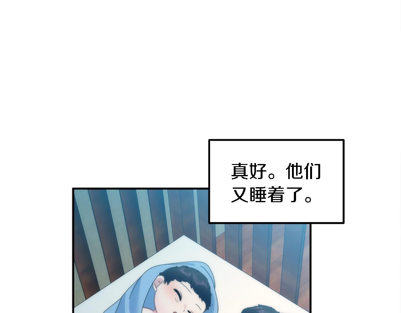 第114话 你没事吧(1/4)-第114话