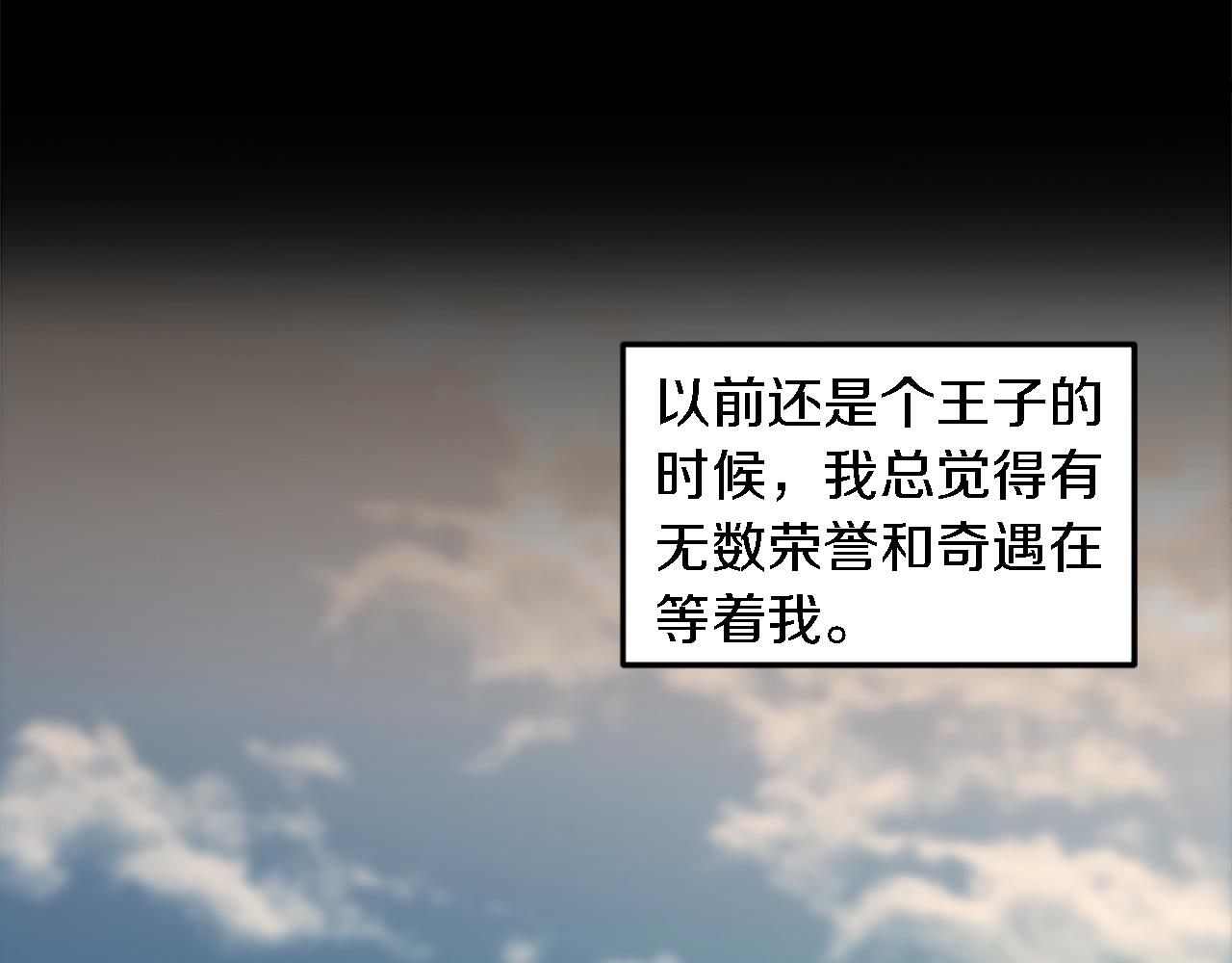 第114话 你没事吧(1/4)-第114话