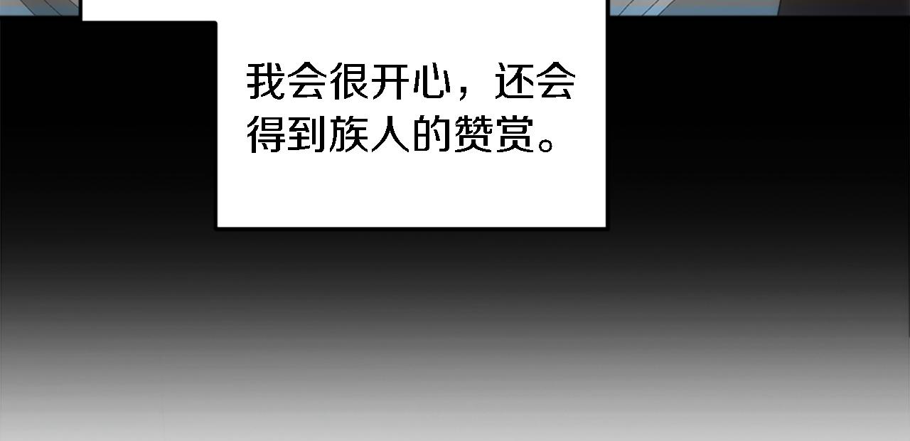 第114话 你没事吧(1/4)-第114话