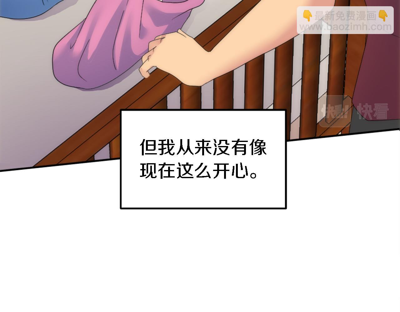 第114话 你没事吧(1/4)-第114话