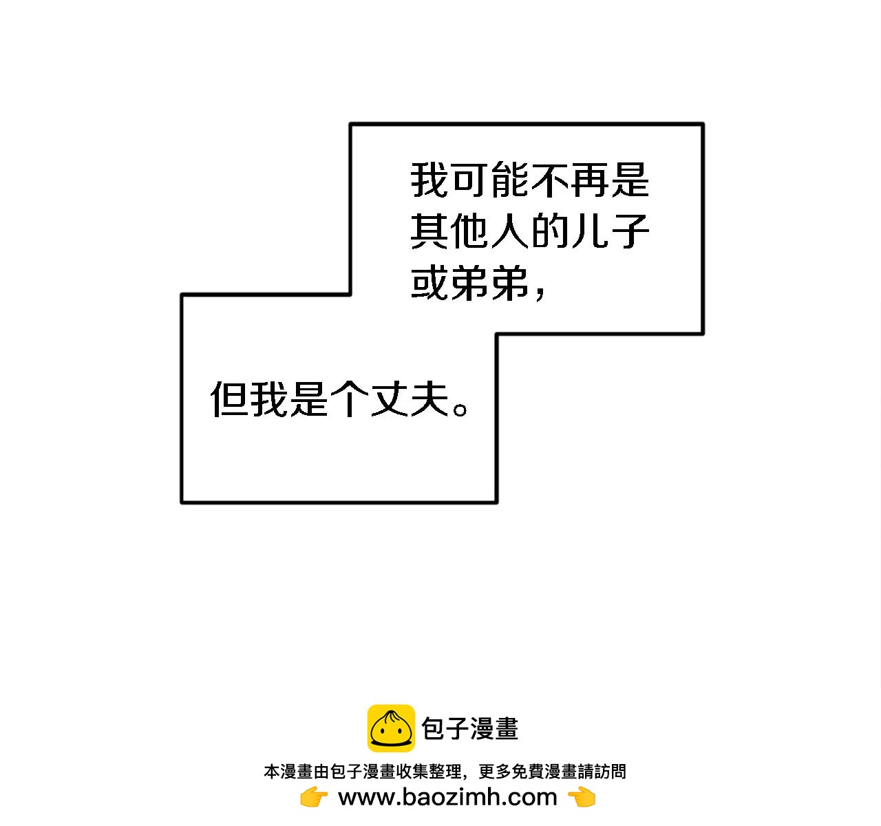 第114话 你没事吧(1/4)-第114话