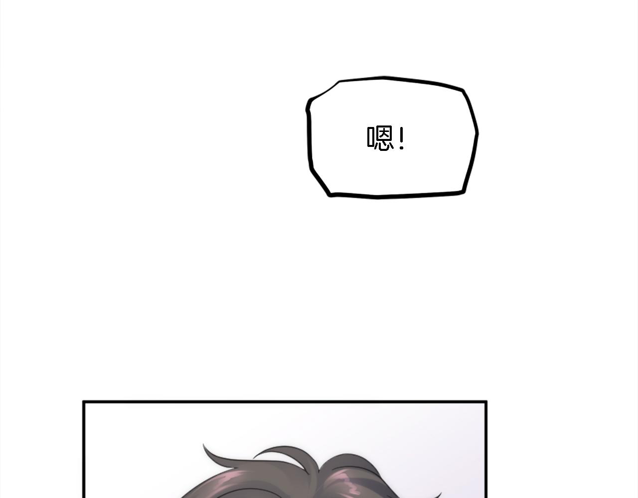 第114话 你没事吧(1/4)-第114话