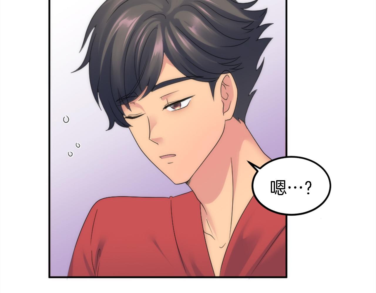 第114话 你没事吧(1/4)-第114话