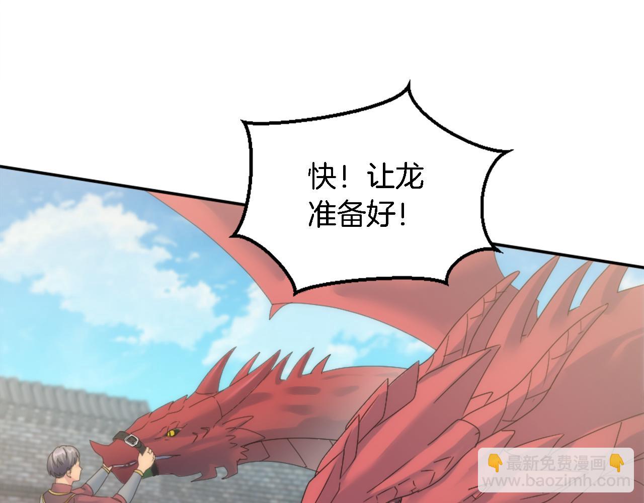 第116话 战争开始(1/4)-第116话