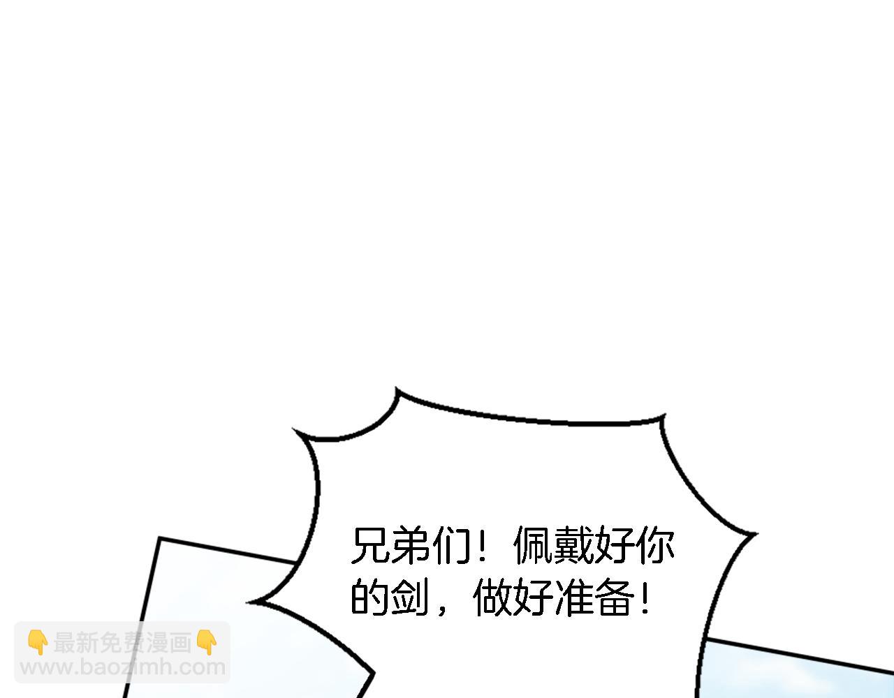 第116话 战争开始(1/4)-第116话