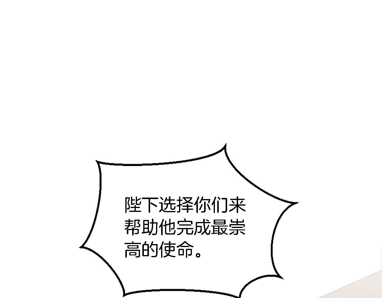 第116话 战争开始(1/4)-第116话