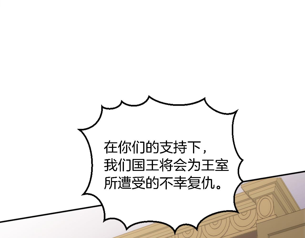 第116话 战争开始(1/4)-第116话