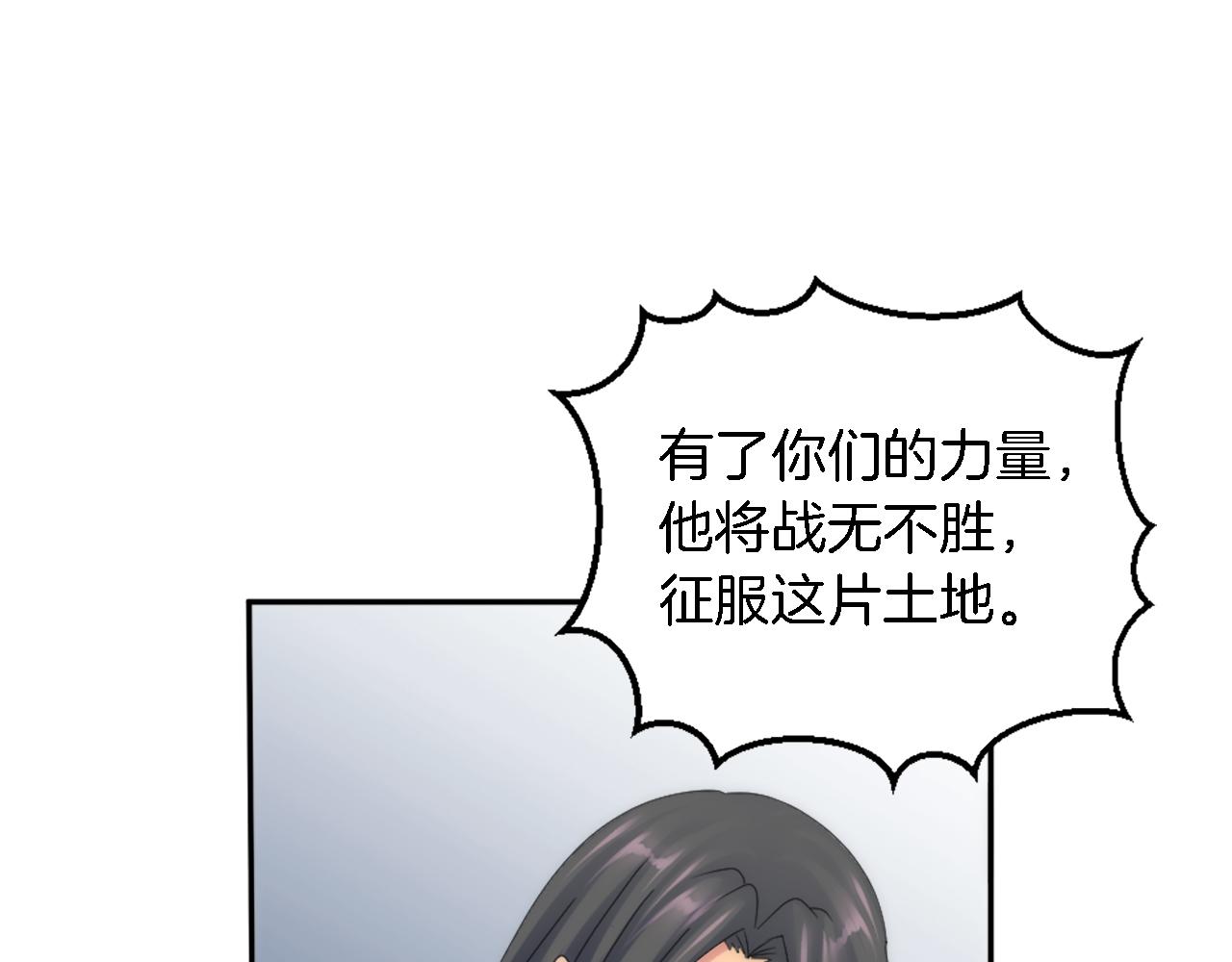第116话 战争开始(1/4)-第116话