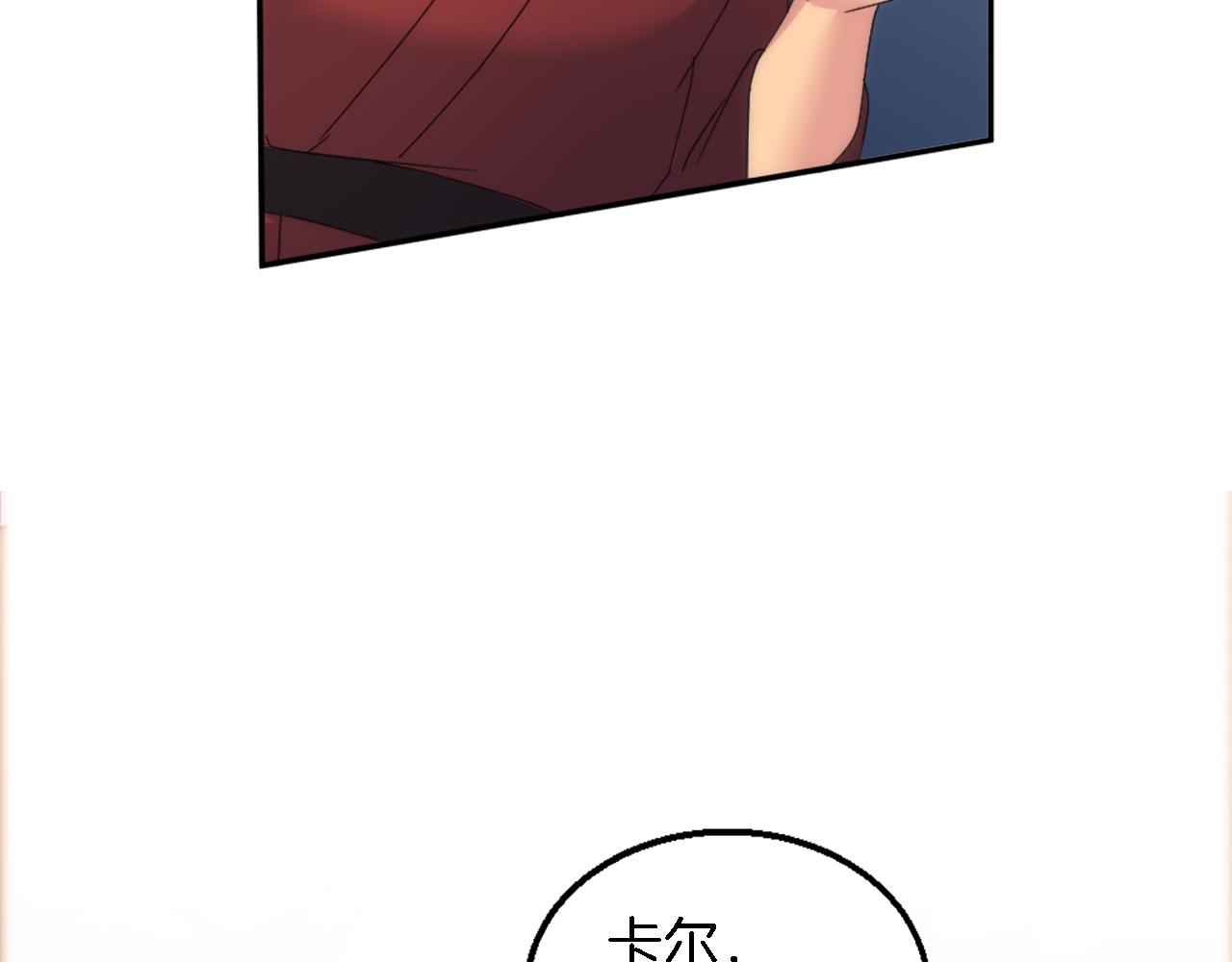 第116话 战争开始(1/4)-第116话