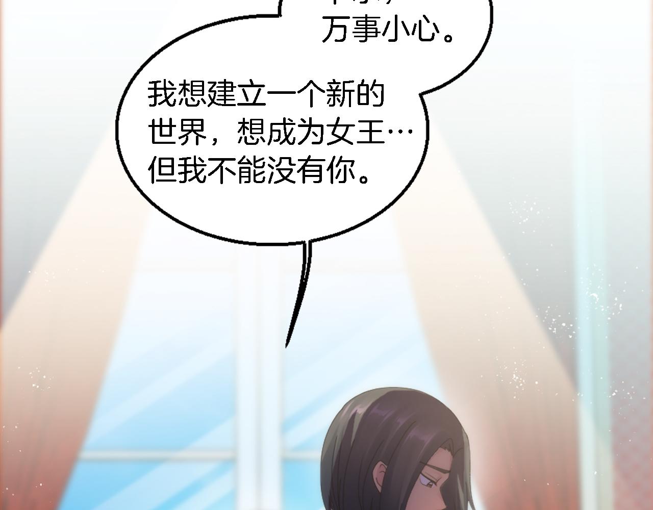 第116话 战争开始(1/4)-第116话