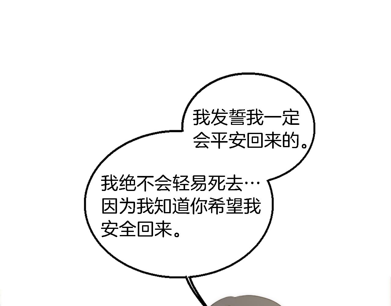 第116话 战争开始(1/4)-第116话