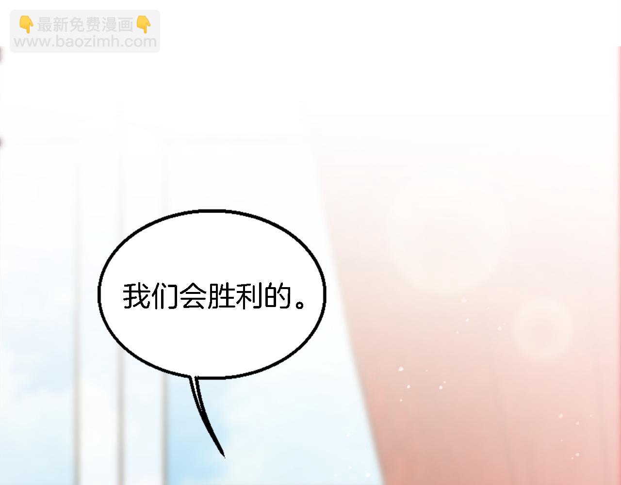 第116话 战争开始(1/4)-第116话
