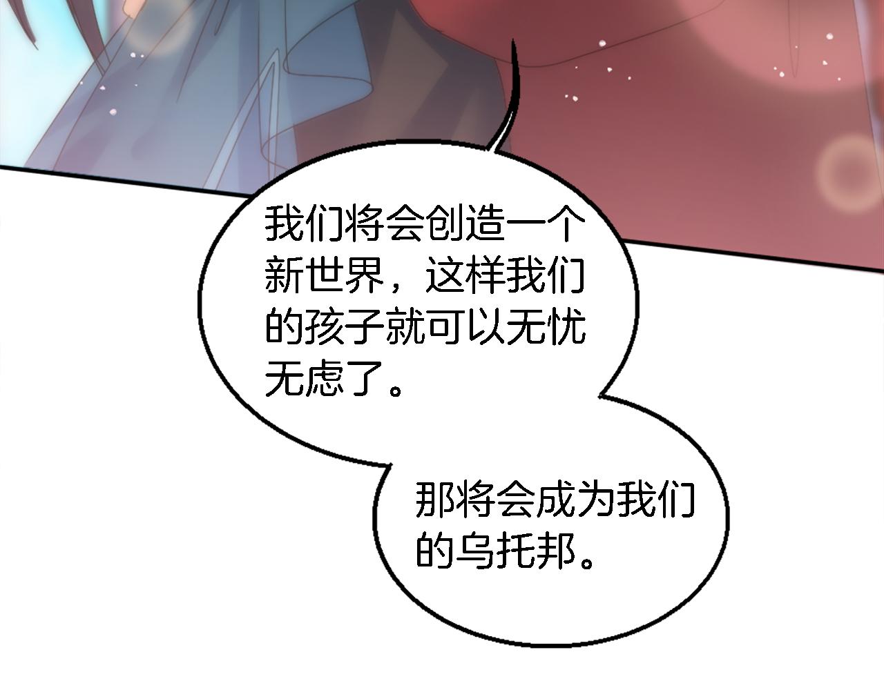 第116话 战争开始(1/4)-第116话