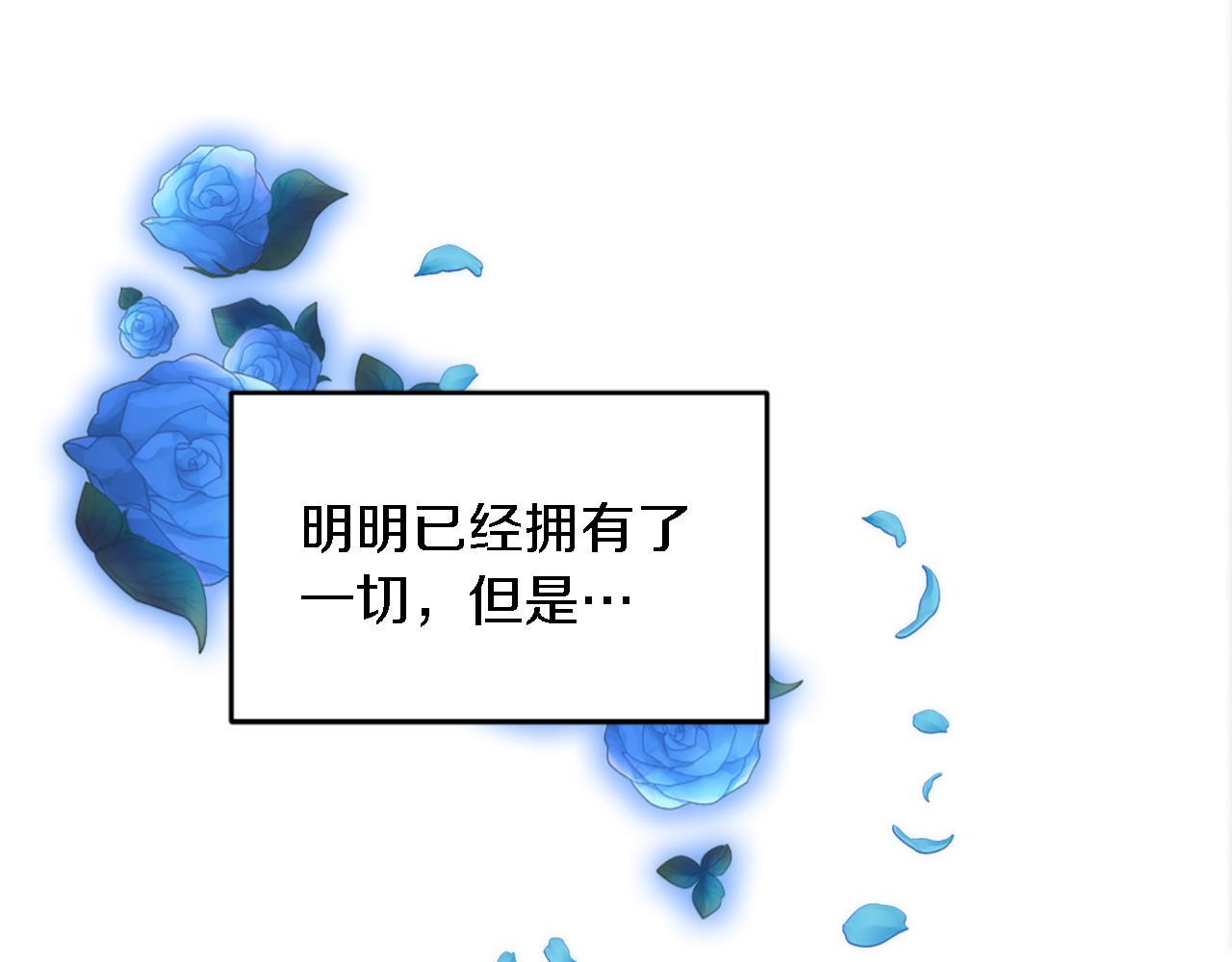 第116话 战争开始(1/4)-第116话
