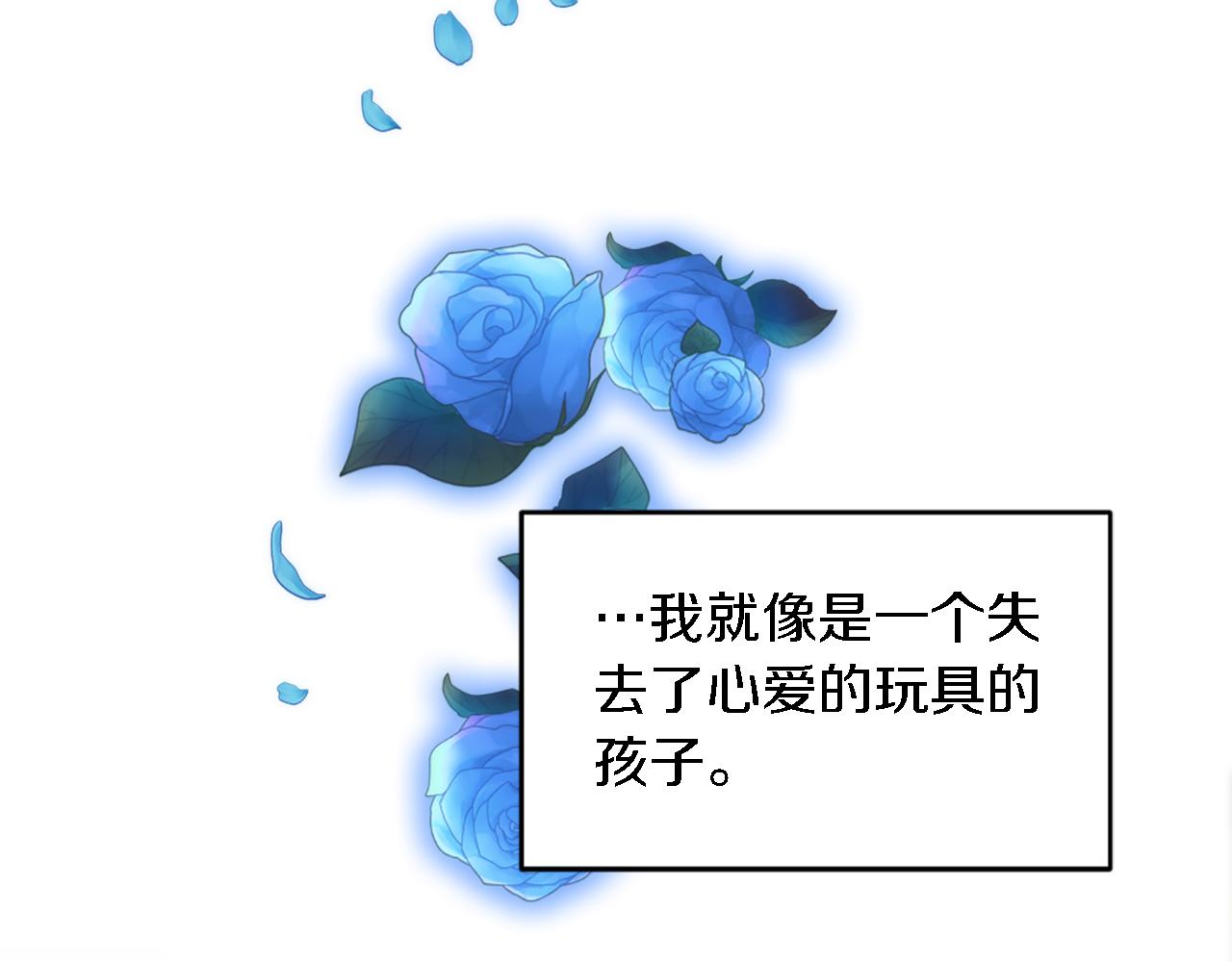 第116话 战争开始(1/4)-第116话