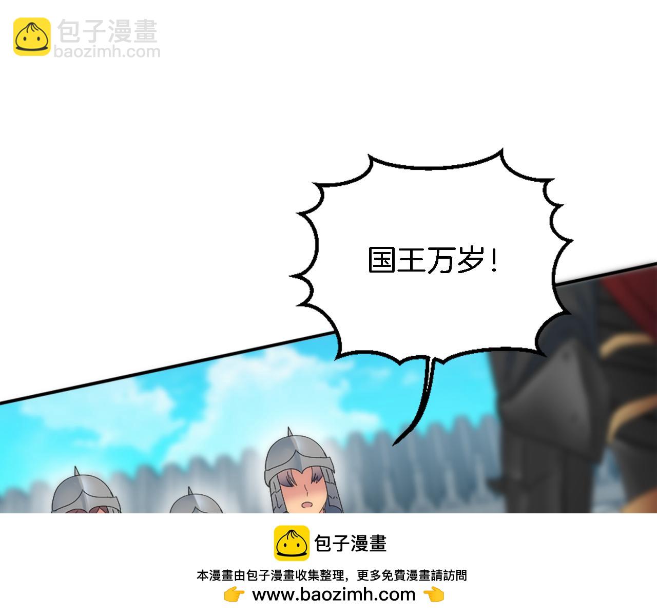 第116话 战争开始(1/4)-第116话