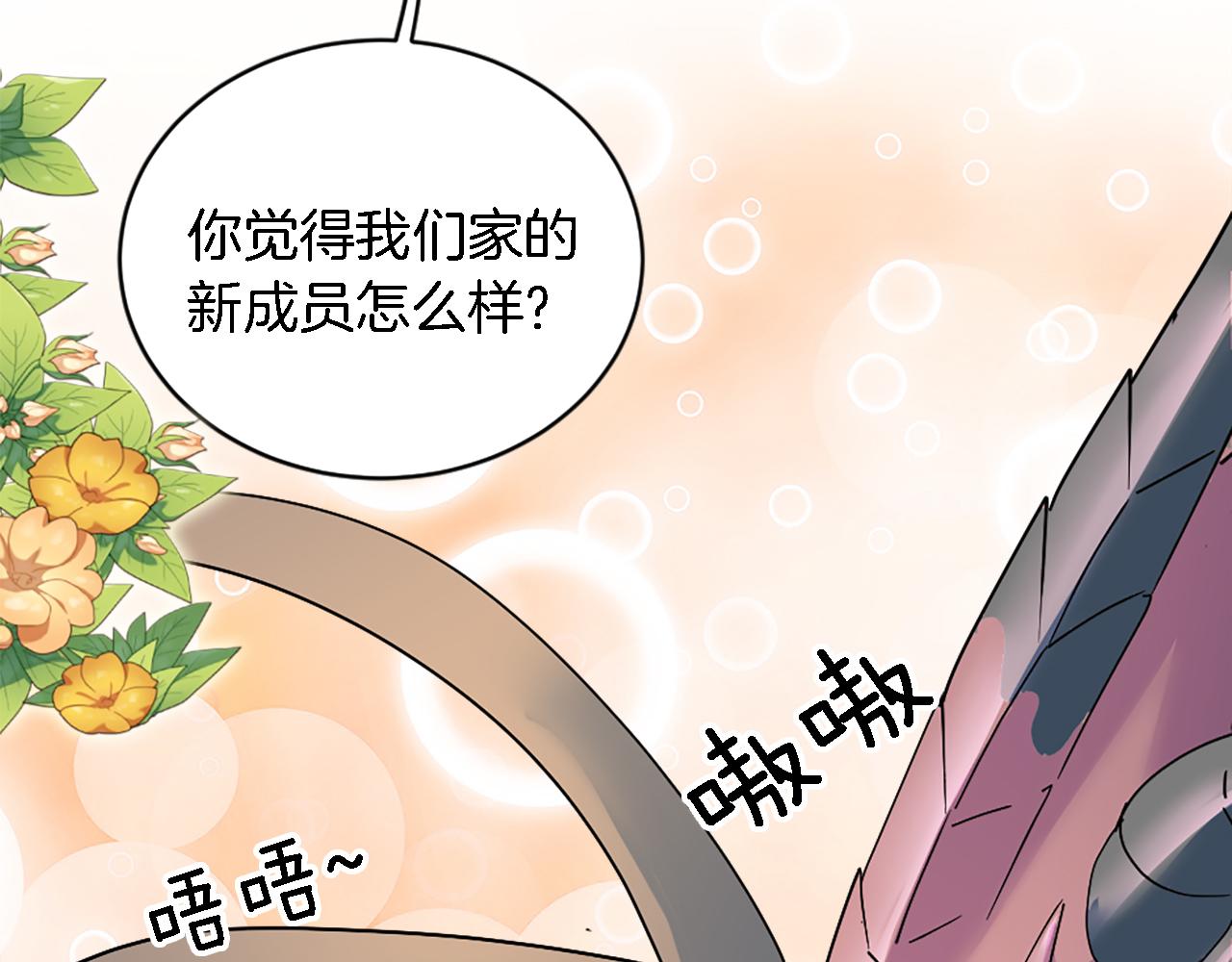 第118话 大祸将至了吗(1/4)-第118话