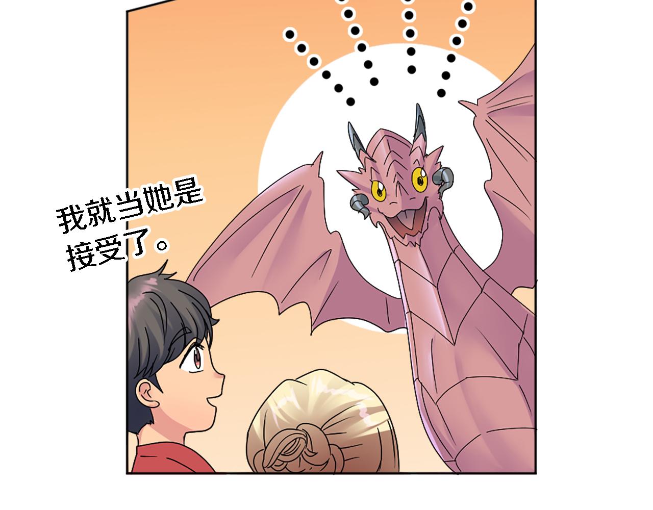 第118话 大祸将至了吗(1/4)-第118话